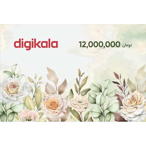 کارت هدیه دیجی کالا به ارزش 12.000.000 تومان طرح گل