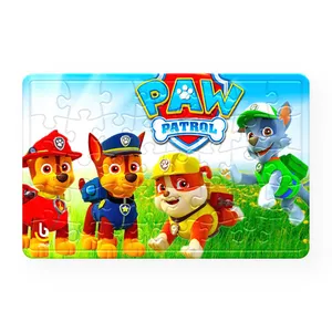 پازل 54 تکه باژیکان طرح سگ های نگهبان کد 2020072