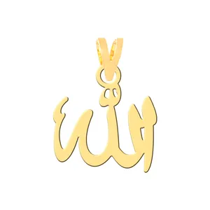آویز گردنبند طلا 18 عیار زنانه کرابو طرح الله مدل Kr3339