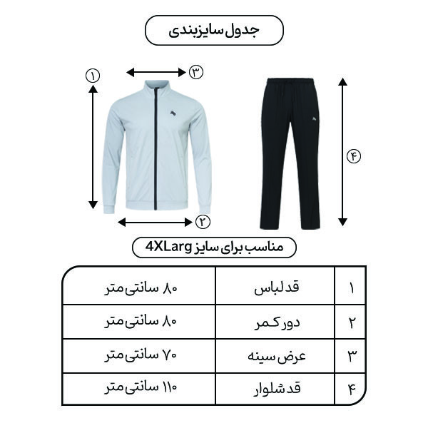 ست گرمکن و شلوار  ورزشی مردانه مدل هندسی