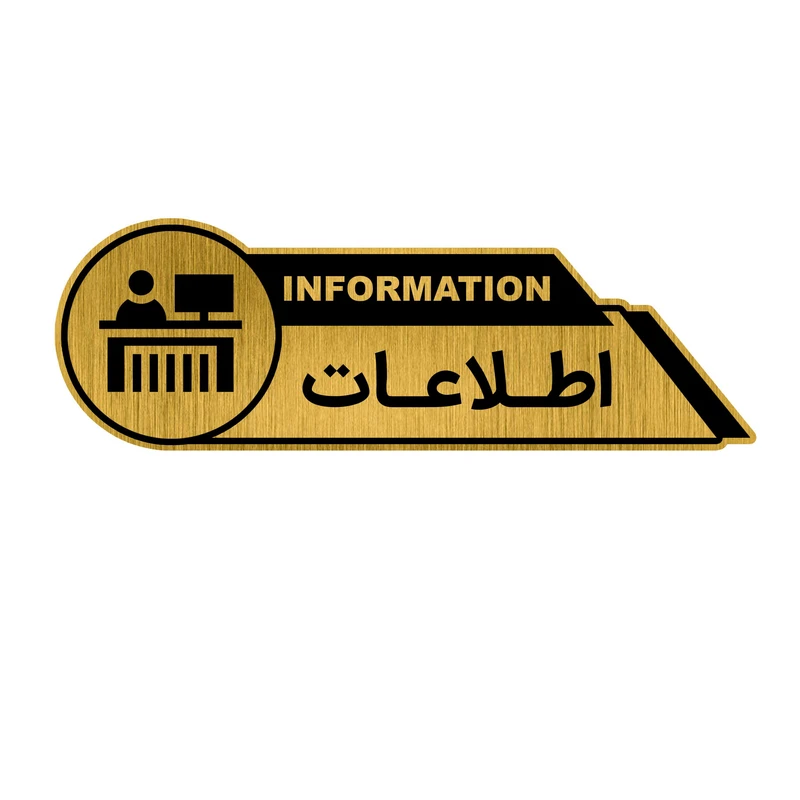  تابلوراهنما طرح اطلاعات کد GH1-ET4
