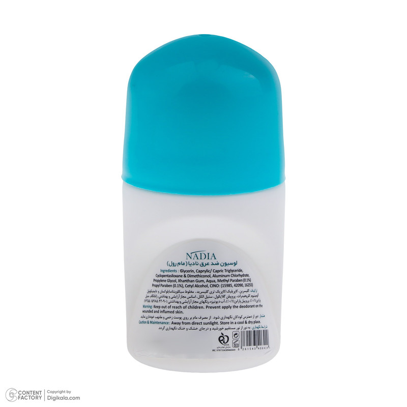 رول ضد تعریق نادیا مدل Savage حجم 75 میلی لیتر رول ضد تعریق نادیا مدل Savage حجم 75 میلی لیتر