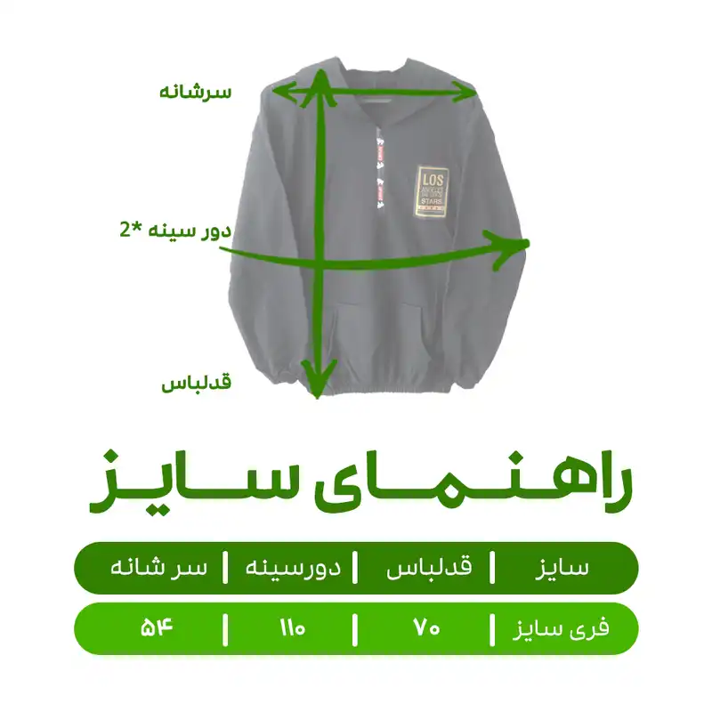 هودی زنانه مدل نیم زیپ کد W138