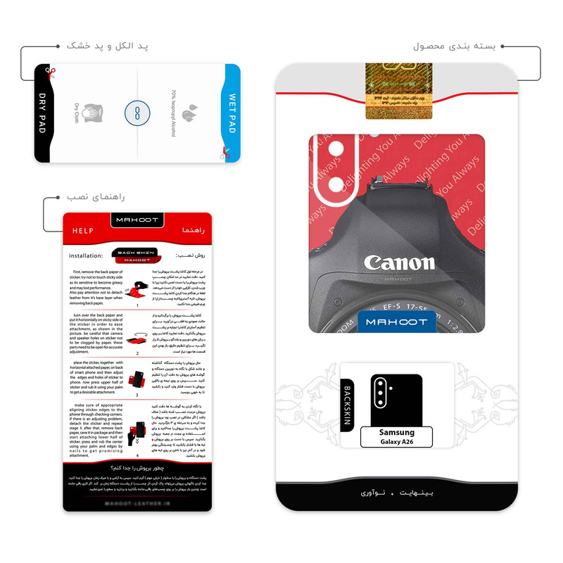 برچسب پوششی ماهوت مدل Canon_Logo مناسب برای گوشی موبایل سامسونگ Galaxy A26