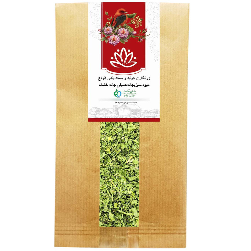 سبزی خشک مخلوط مرغ و ماهی زرنگاران - 100 گرم