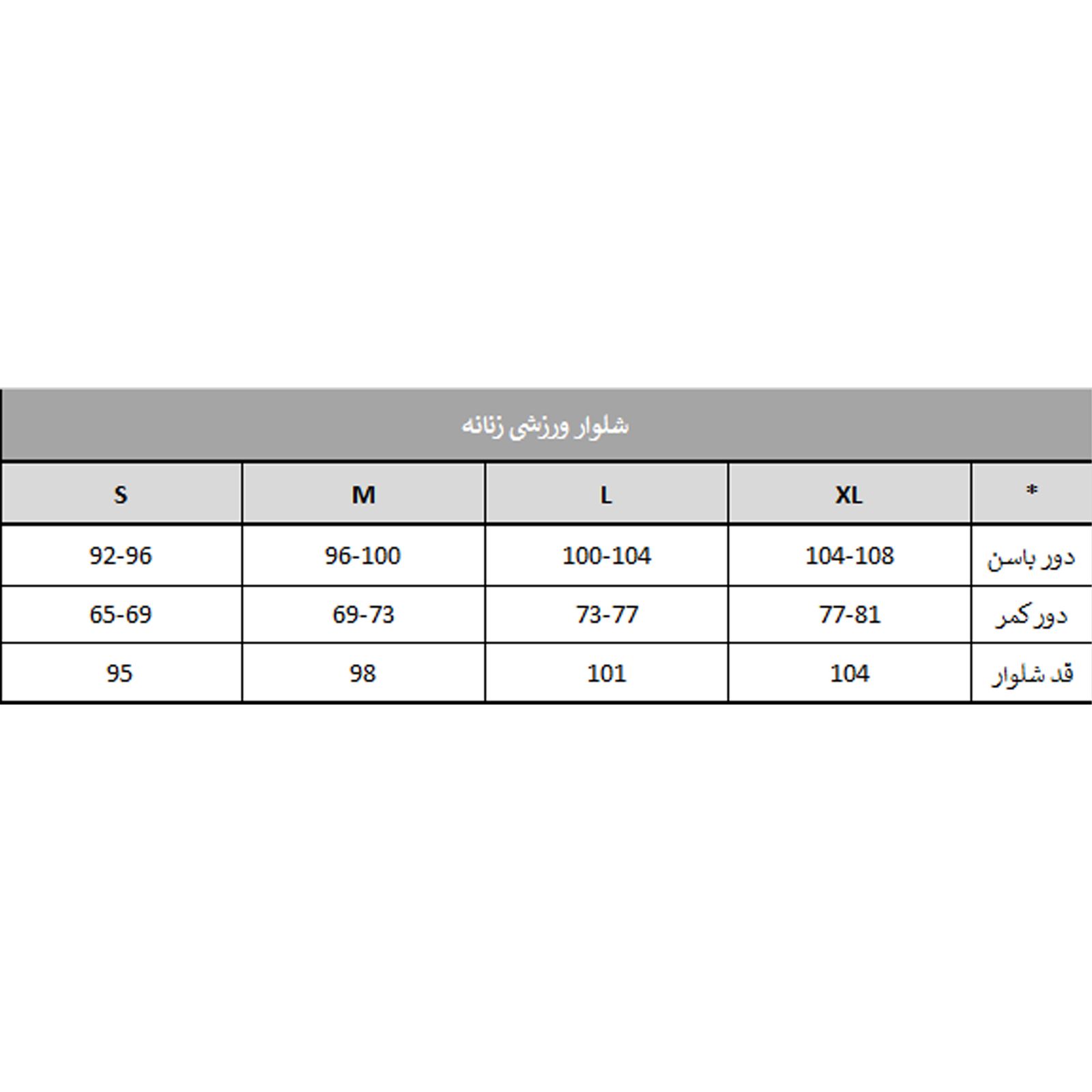 شلوار ورزشی زنانه مل اند موژ مدل W03293-001 -  - 7