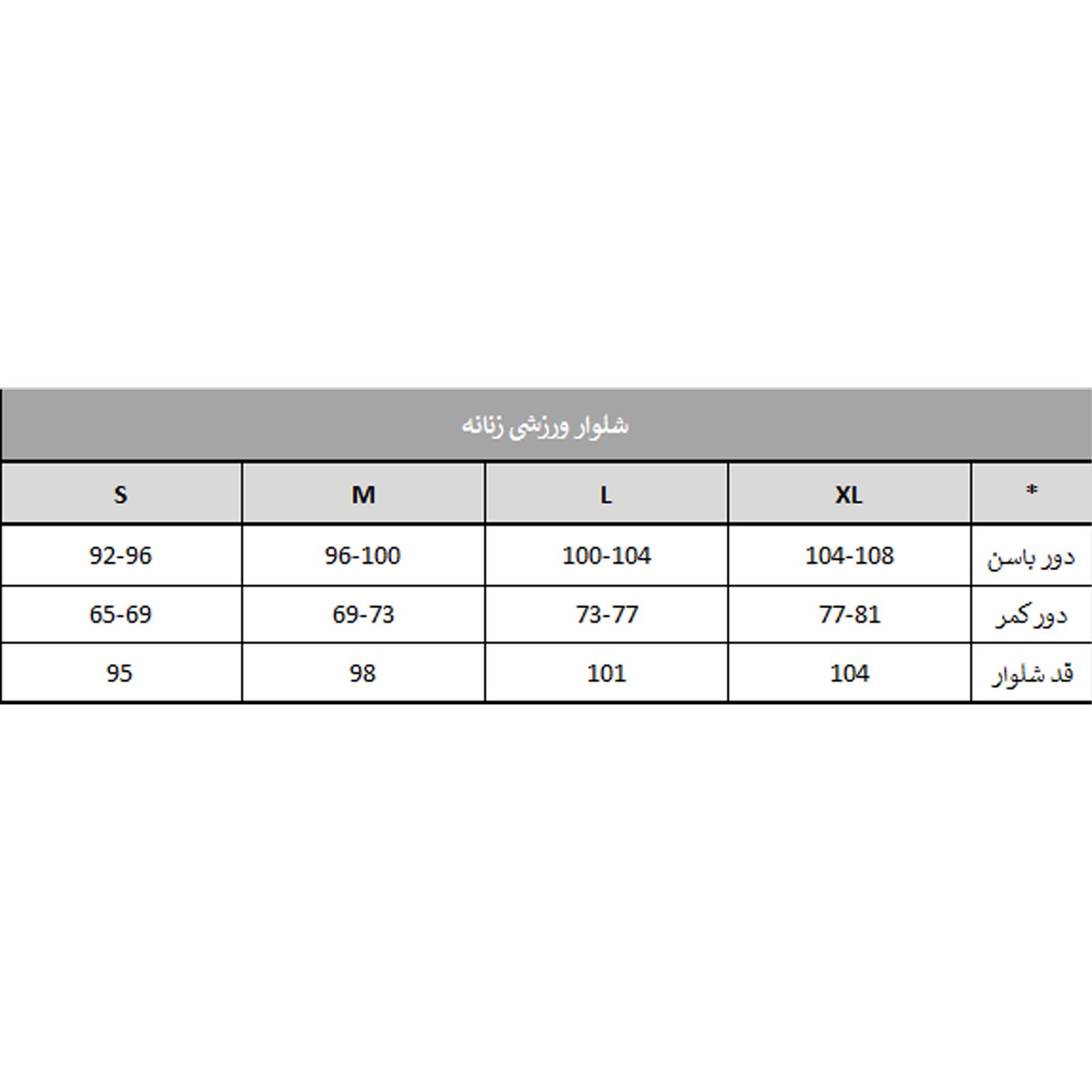 شلوار ورزشی زنانه مل اند موژ مدل W06413-103 -  - 7