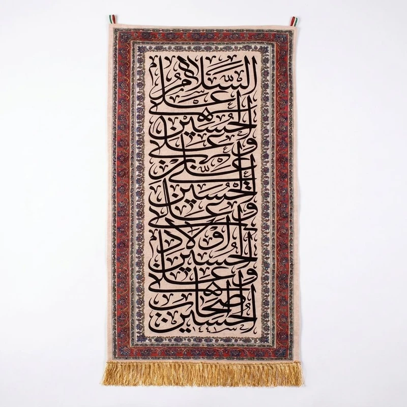 پرچم مدل کتیبه ای طرح السلام علی الحسین