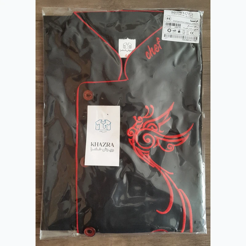 عکس شماره 5 : روپوش آشپزی خضرا مدل عرشیا کد 46901