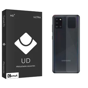 Coconut UD Black Back Protector For Samsung Galaxy A51
