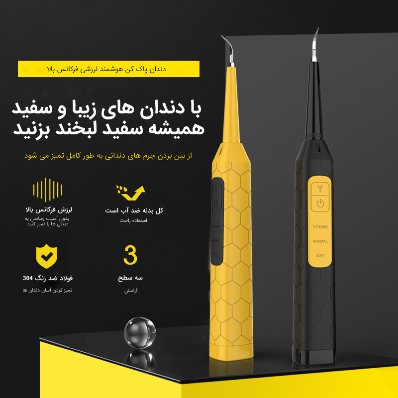 جرم گیر خانگی مدل DCR