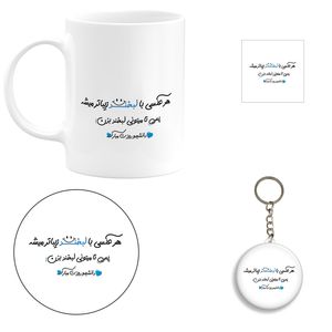 ست هدیه ماگ طرح روز دانشجو کد 3
