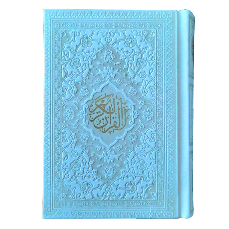 کتاب قرآن کریم ترجمه استاد حسین انصاریان انتشارات هادی مجد