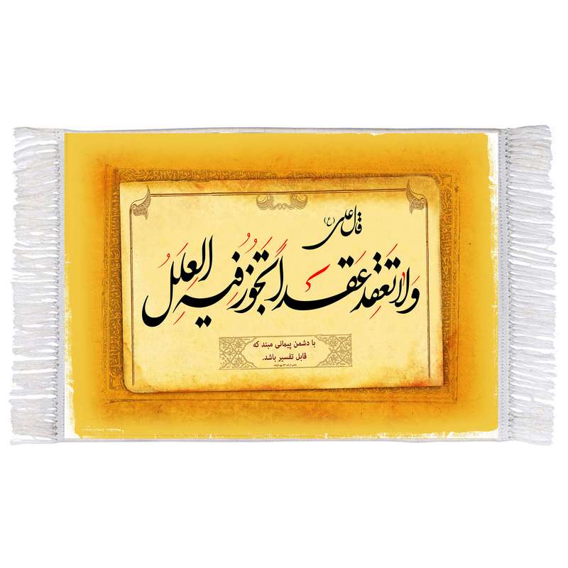 فرش ماشینی دیوارکوب اطلس آبی کد T3941 