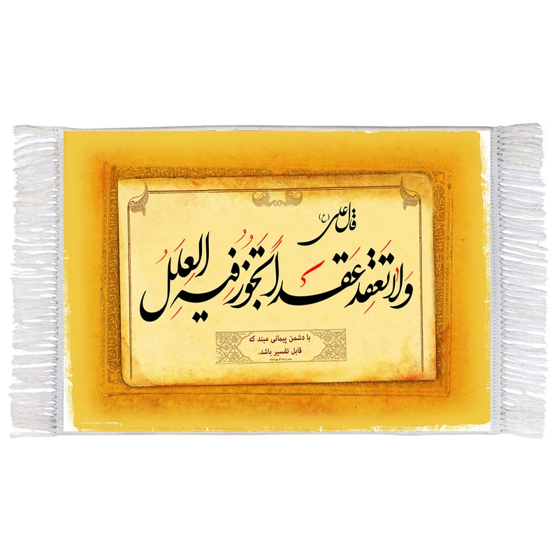 فرش ماشینی دیوارکوب اطلس آبی کد T3941