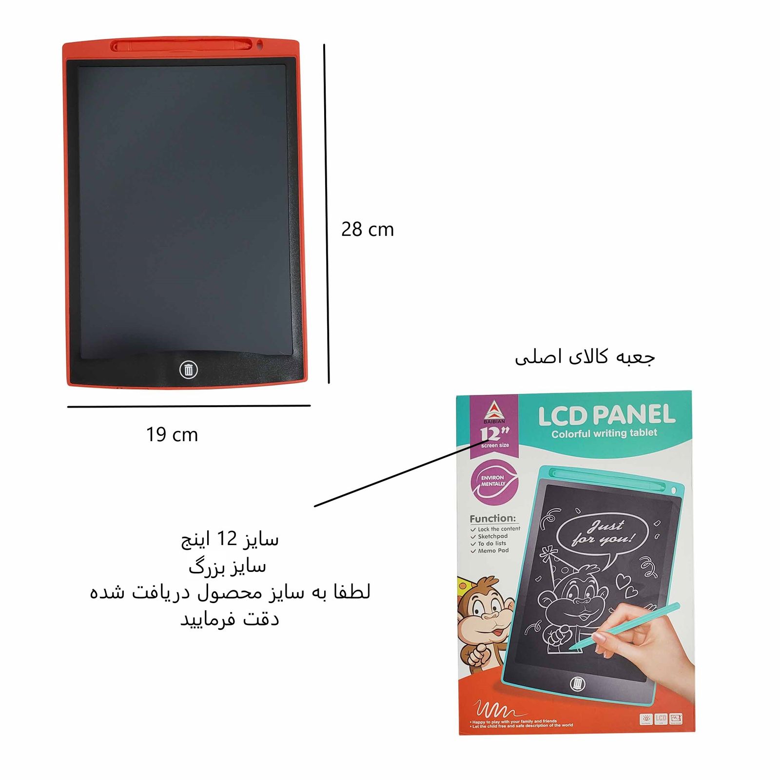 بازی آموزشی تبلت طرح جادویی مدل screen 12 inch کد GH400 -  - 2