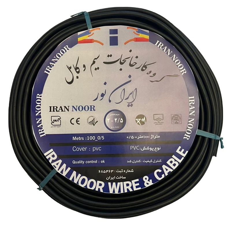کابل برق افشان 2 در 2/5 ایران نور مدل الومینیوم روکش مس مقطع 20