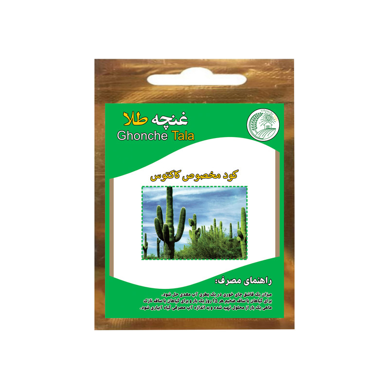 کود کامل کاکتوس غنچه طلا مدل NPK وزن 50 گرم