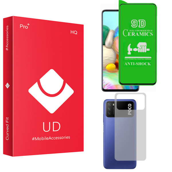 محافظ صفحه نمایش سرامیکی یو دی مدل HQ مناسب برای گوشی موبایل شیائومی Poco m3 به همراه محافظ پشت گوشی