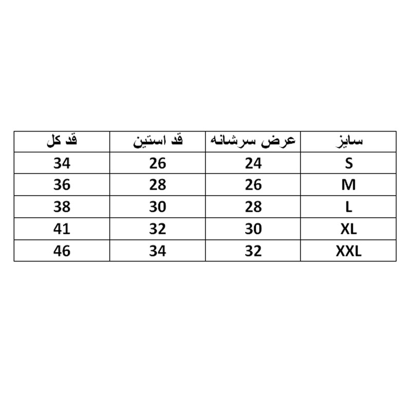 پالتو دخترانه مدل 0033