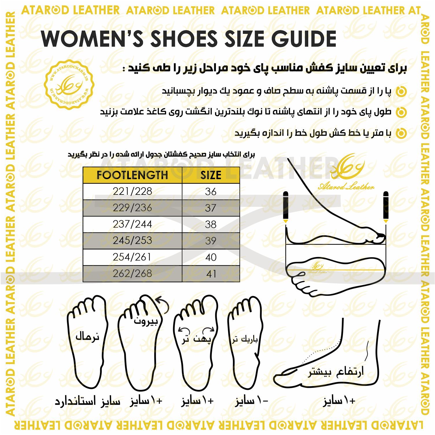 کفش زنانه چرم عطارد مدل چرم طبیعی کد SH197 -  - 12