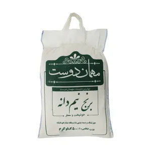 برنج نیم دانه مهمان دوست - 5 کیلوگرم