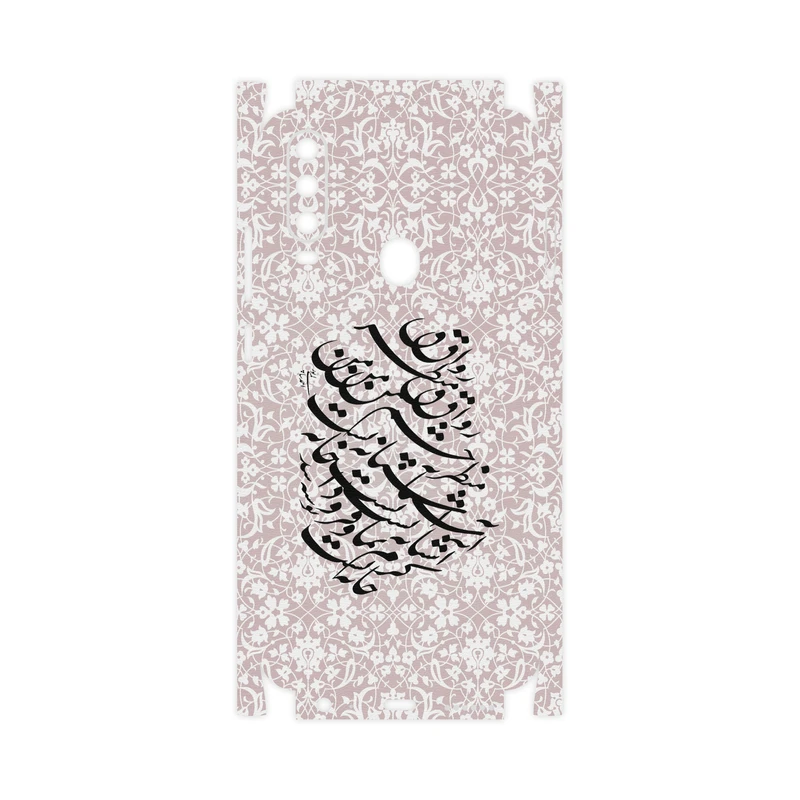 برچسب پوششی ماهوت مدل Nastaliq-2-FullSkin مناسب برای گوشی موبایل جی ال ایکس Shahin 2
