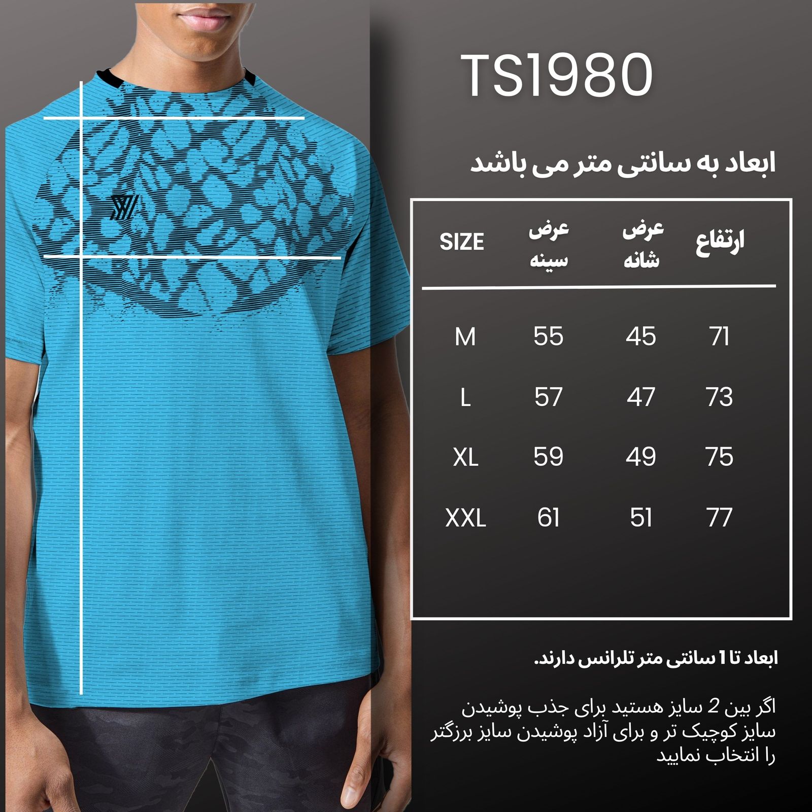 تی شرت ورزشی مردانه نوزده نودیک مدل TS1980 BL -  - 4