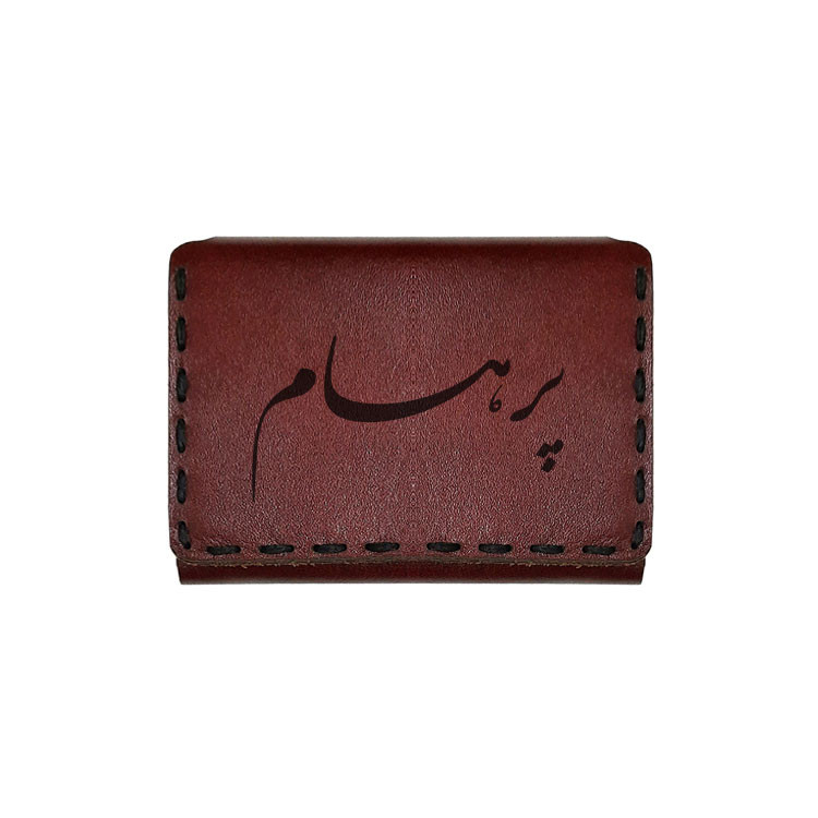 جاکارتی چرمی طرح اسم پرهام