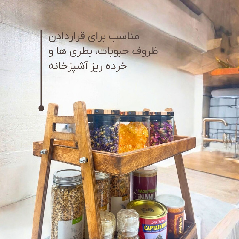 استند جا ادویه ای مدل 2 طبقه کد ST15