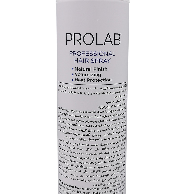 اسپری مو کاسپین مدل Classic حجم 500 میلی لیتر به همراه اسپری مو کاسپین مدل super hold اسپری مو کاسپین مدل Classic حجم 500 میلی لیتر به همراه اسپری مو کاسپین مدل super hold