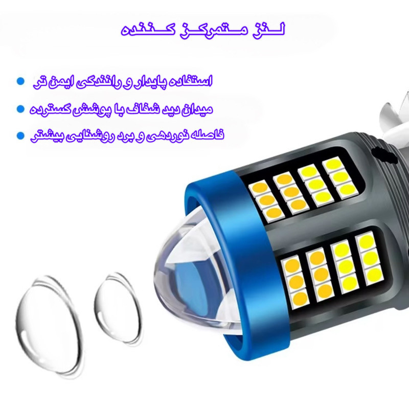 هدلایت موتور سیکلت مدل Cutlight پایه H4