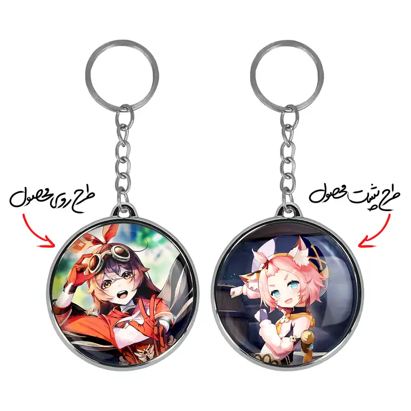 جاکلیدی خندالو طرح بازی گنشین ایمپکت Genshin Impact مدل دوطرفه کد 2454824552