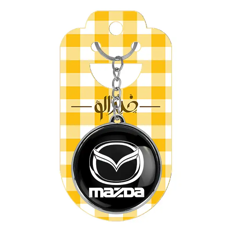 جاکلیدی خندالو طرح مزدا Mazda مدل دوطرفه کد 2352023519