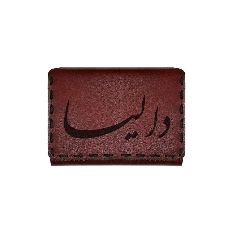 جاکارتی چرمی طرح اسم دالیا