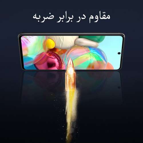 محافظ صفحه نمایش مدل FCG مناسب برای گوشی موبایل سامسونگ Galaxy A71 بسته سه عددی
