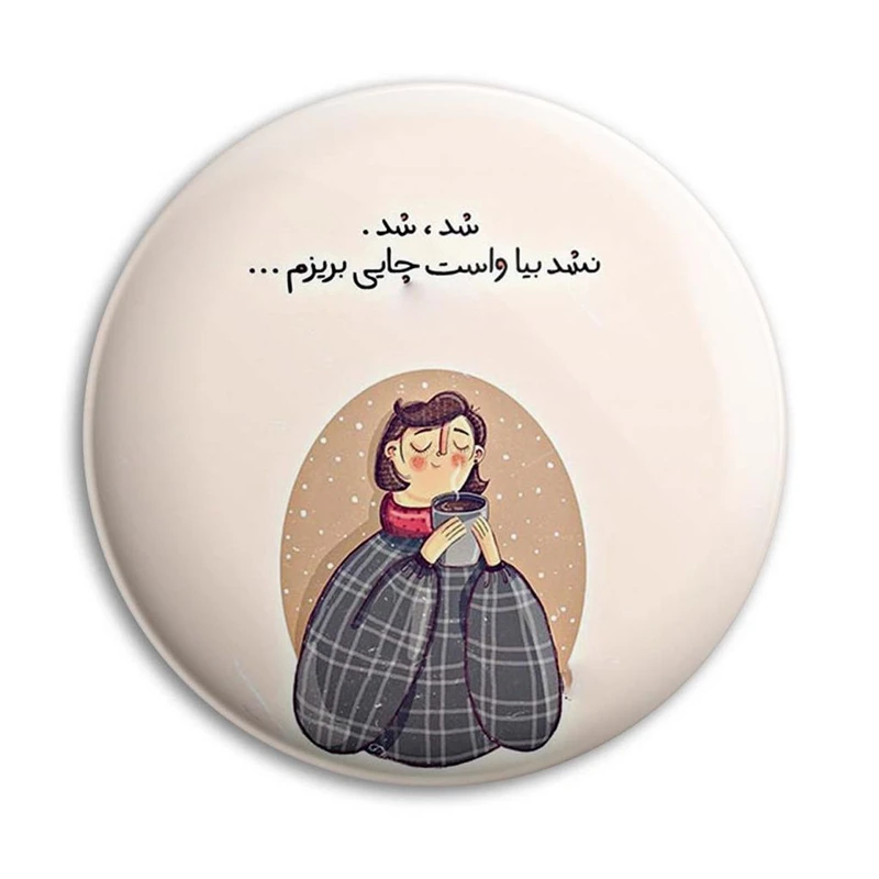 مگنت پرمانه طرح انگیزشی کد pmag.22650