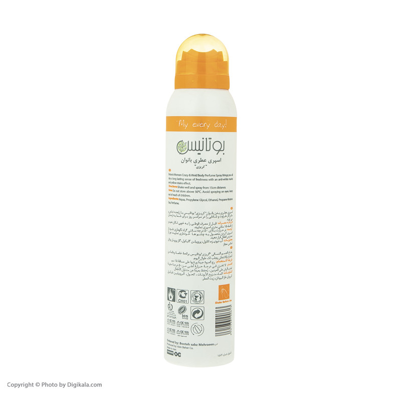 اسپری بدن زنانه بوتانیس مدل Crazy &Vivid حجم 175 میلی لیتر اسپری بدن زنانه بوتانیس مدل Crazy &Vivid حجم 175 میلی لیتر