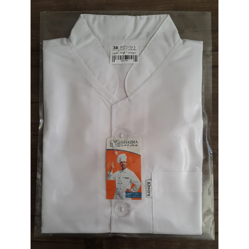 عکس شماره 3 : روپوش آشپزی خضرا کد 40200