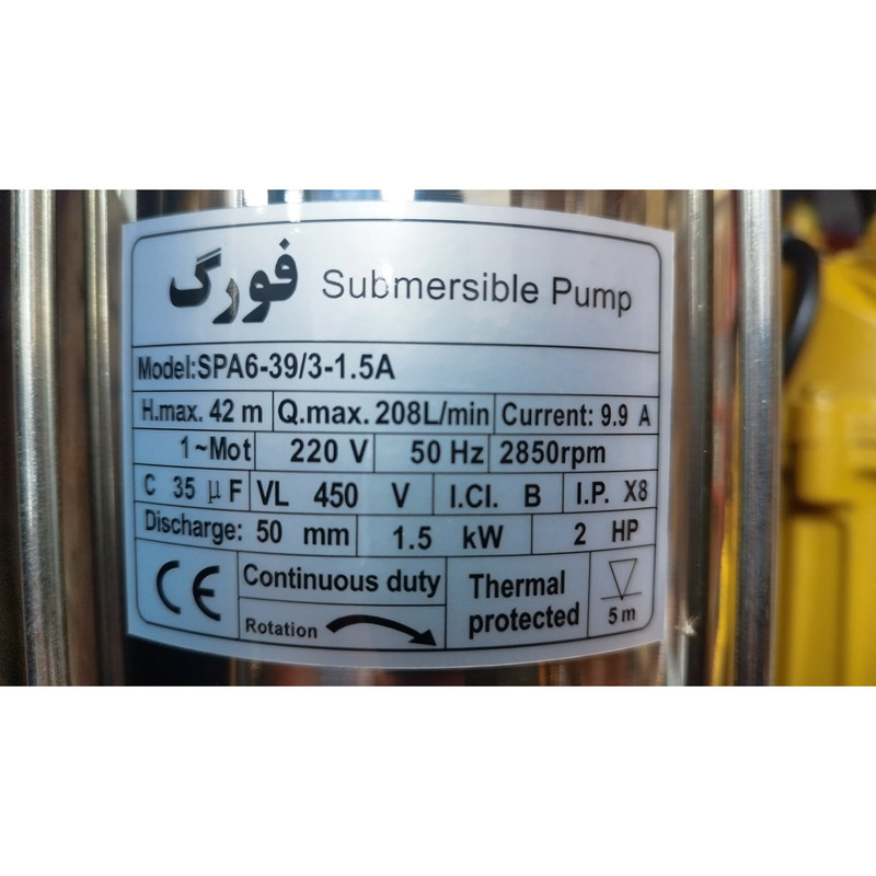 پمپ کف کش فورگ مدل SPA 6-39/3-1.5F پمپ کف کش فورگ مدل SPA 6-39/3-1.5F