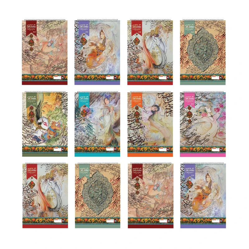 دفتر خوشنویسی 30 برگ اسپادانا کد 3030 مجموعه 12 عددی