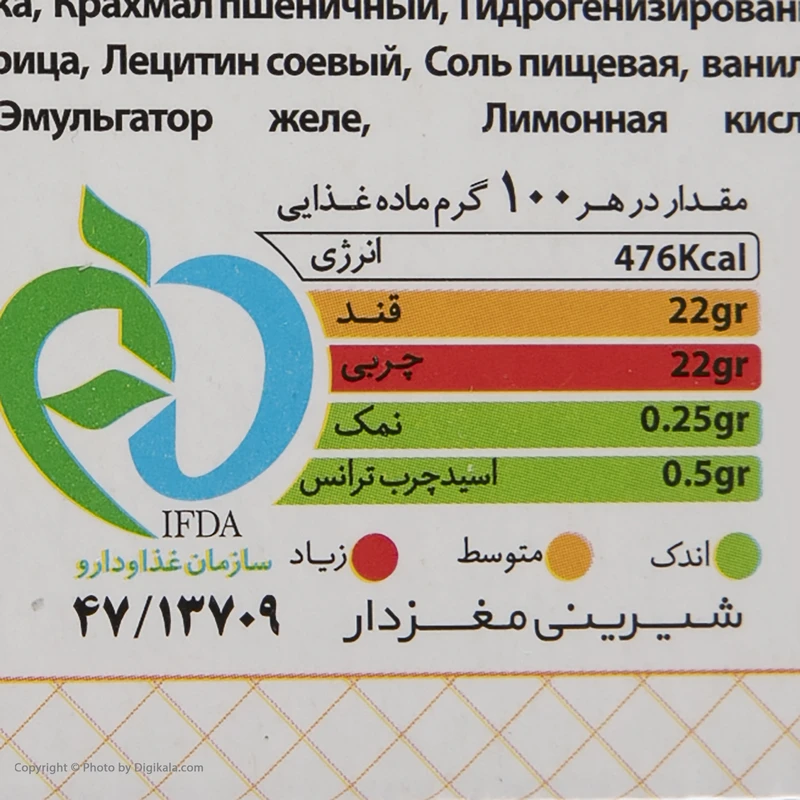 وافل عسلی نادری - 37 گرم بسته 24 عددی عکس شماره 5