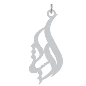 آویز گردنبند نقره کرابو طرح ارشیا مدل Kn2-1175