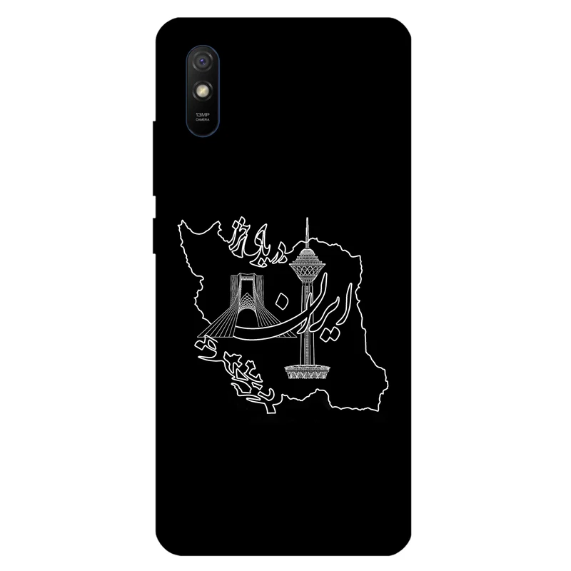 کاور مگافون کد 1870 مناسب برای گوشی موبایل شیائومی Redmi 9A / 9AT