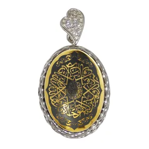 آویز گردنبند نقره زنانه مدل حدید سوره توحید کد 77741