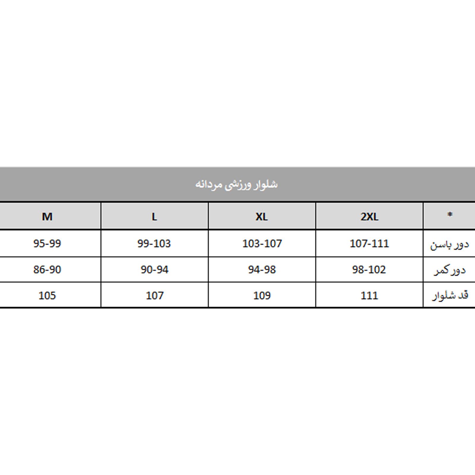 شلوار ورزشی مردانه مل اند موژ مدل M06782-004 -  - 7