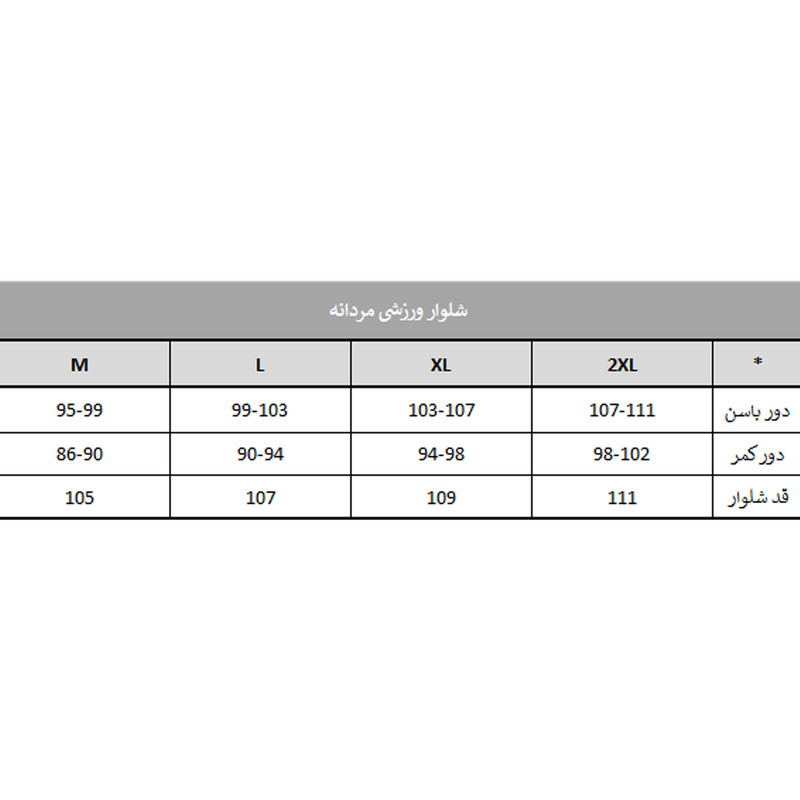 شلوار ورزشی مردانه مل اند موژ مدل M06608-101