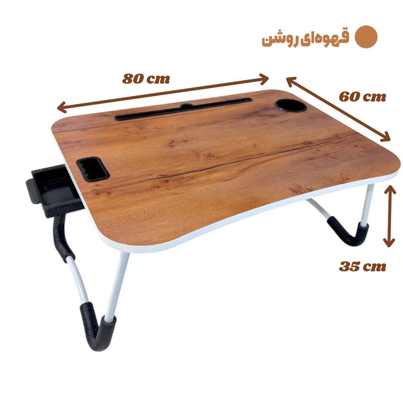 میز تحریر تاشو نویسا مدل 6080