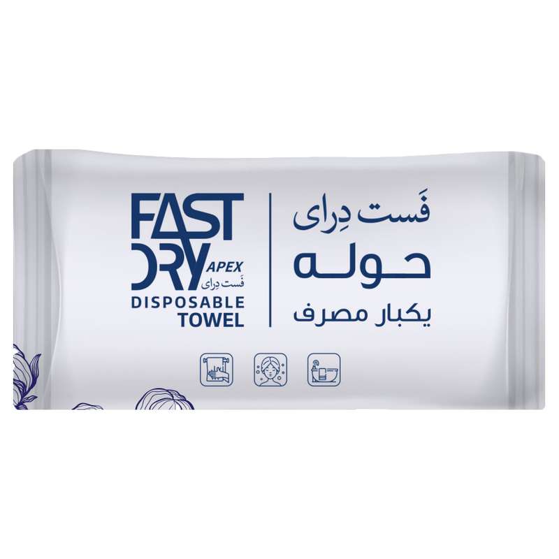 حوله یکبار مصرف فست درای مدل اقتصادی 40 سایز 40x80 سانتی متر بسته 100 عددی