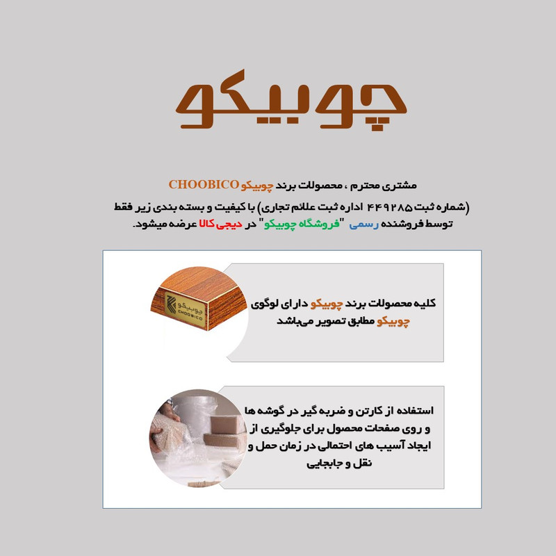 کتابخانه رومیزی چوبیکو مدل bookshelf420